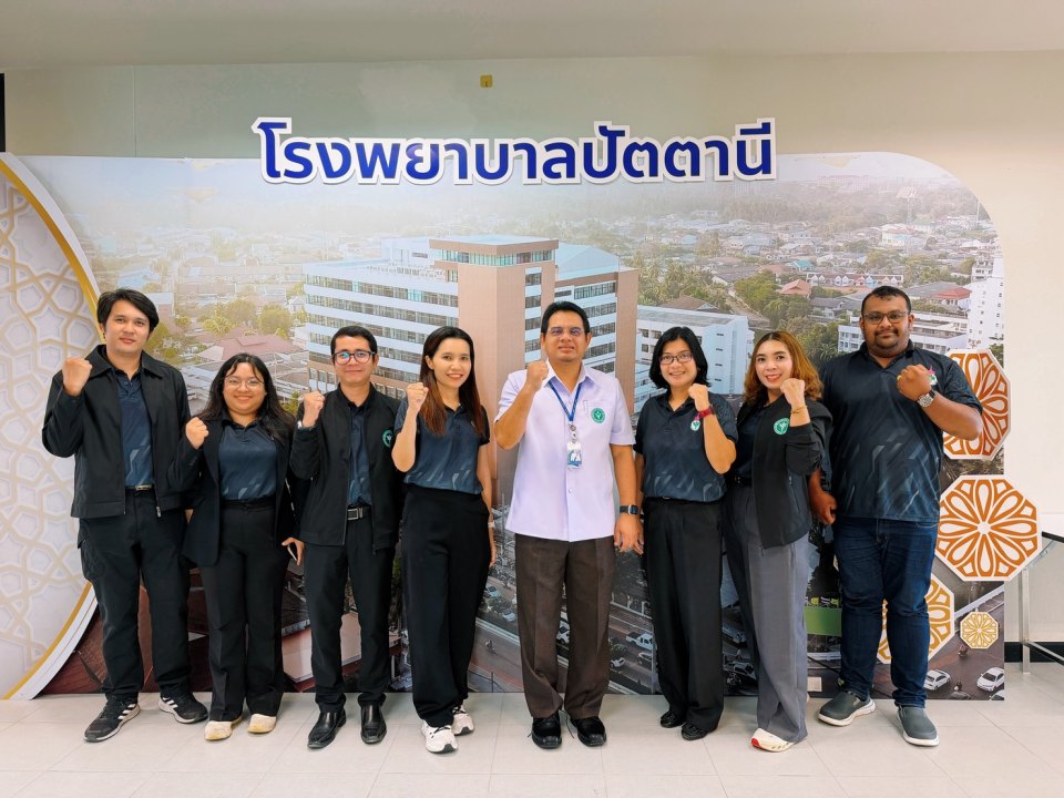 สังเกตการณ์ การตรวจประเมินเพื่อรับรองคุณภาพระบบเทคโนโลยีสารสนเทศโรงพยาบาล